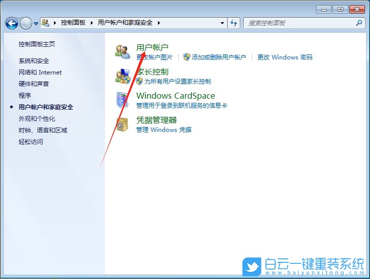 Windows,關閉uac控制,uac控制步驟