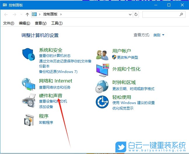 Win10,開啟節(jié)電模式,節(jié)電模式步驟