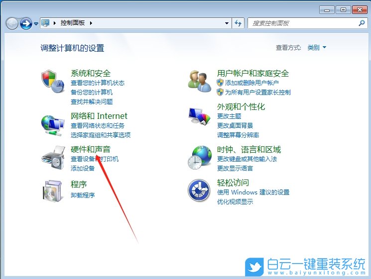 Windows,設置開機音樂,開卷音樂步驟