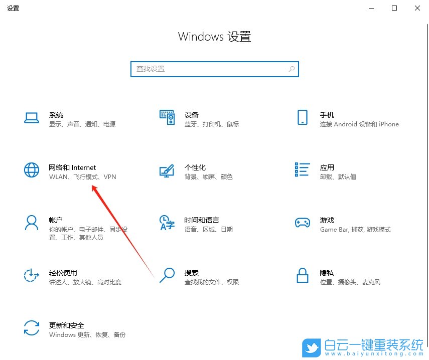 Win10,查看網(wǎng)絡(luò)速度,網(wǎng)速步驟