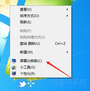 Win7,設(shè)置屏幕刷新率,屏幕刷新率步驟