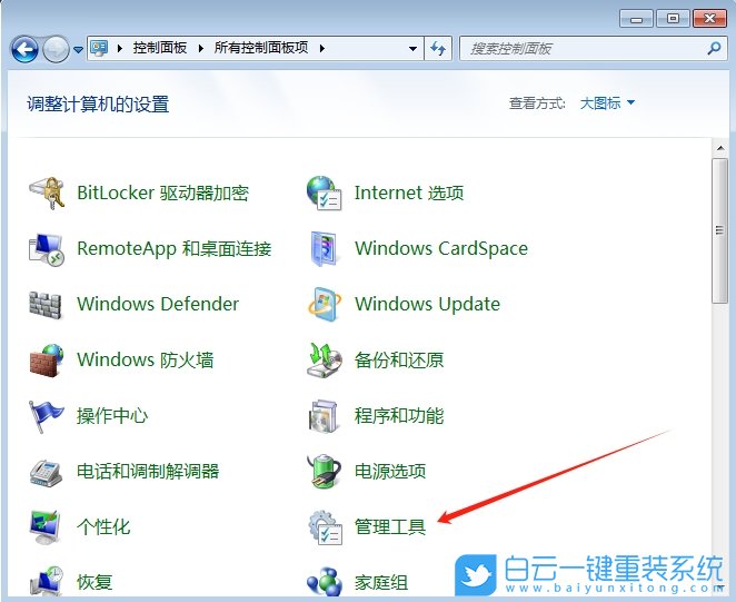 Windows,關(guān)閉自動(dòng)維護(hù)功能,自動(dòng)維護(hù)功能步驟
