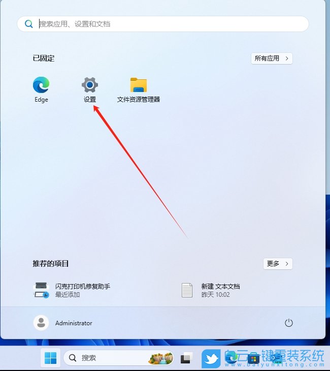 Win11,24H2,無法打開圖片,圖片步驟