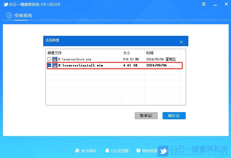 選擇映像