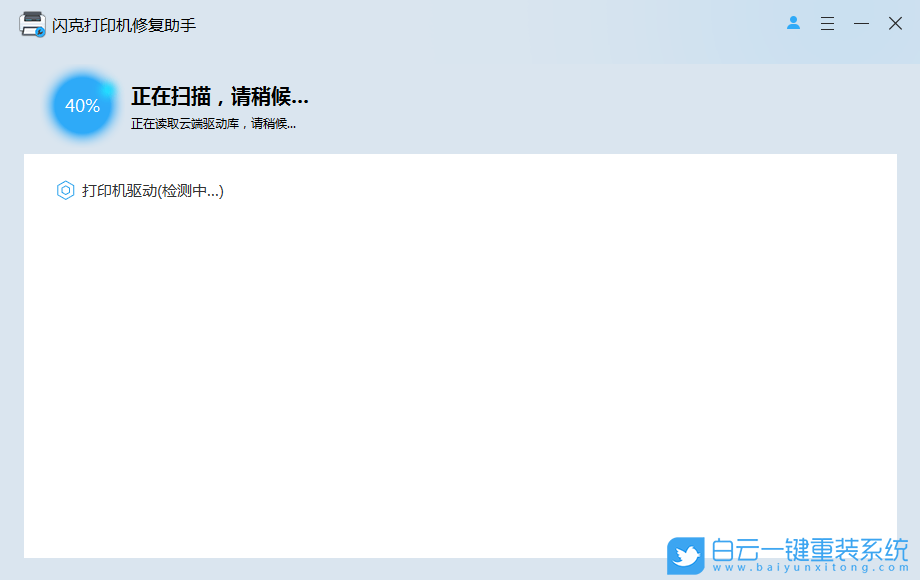 HP LaserJet Pro MFP M126A,打印機(jī),打印測(cè)試頁步驟