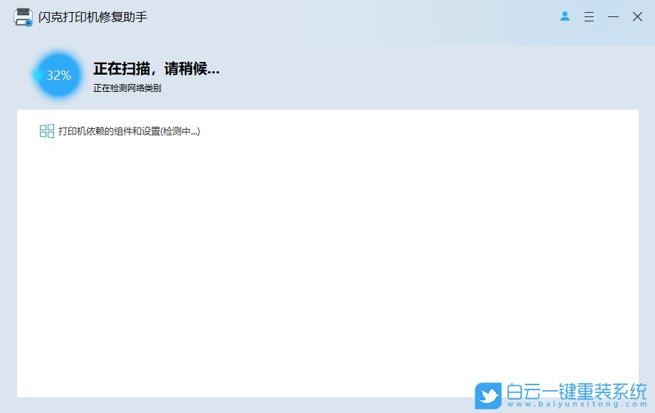 HP LaserJet Pro MFP M126A,打印機(jī),打印測(cè)試頁步驟
