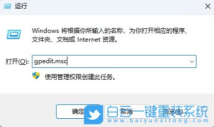 Win11,關閉錯誤報告服務,錯誤報告步驟