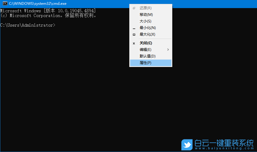 Win10,設(shè)置字體顏色,字體顏色太淡步驟