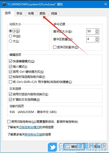 Win10,設(shè)置字體顏色,字體顏色太淡步驟