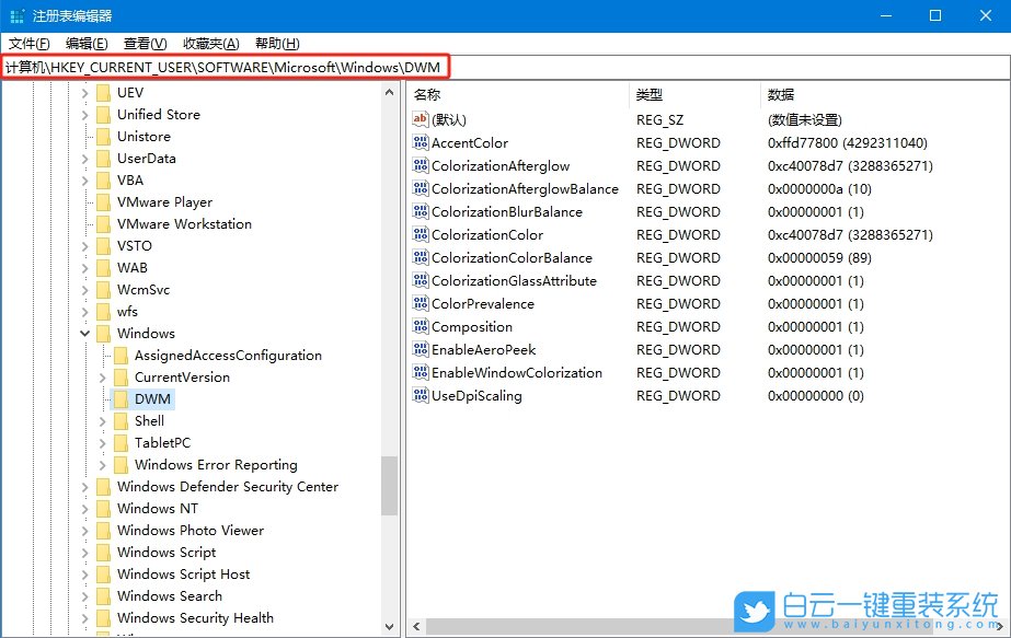 Windows,設(shè)置窗口動(dòng)畫(huà)效果,窗口動(dòng)畫(huà)效果步驟