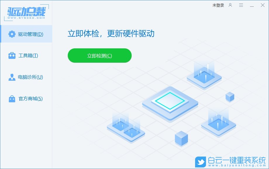 Win10,筆記本攝像頭自動關閉,攝像頭自動關閉步驟