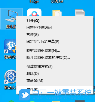 Win10,usb無法識別設備,無法識別步驟