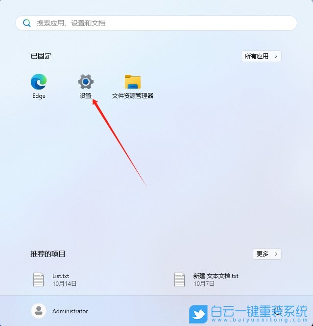 Win11,設置壁紙自動更換,壁紙自動更換步驟