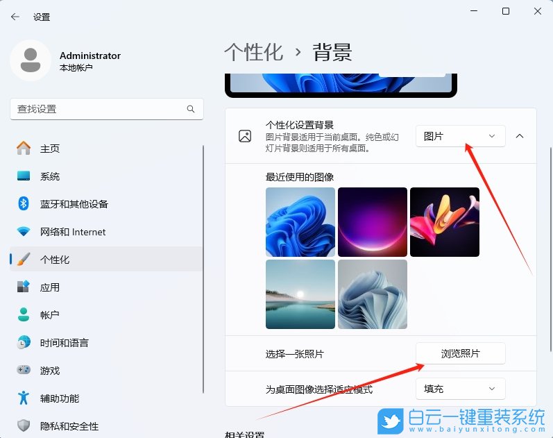Win11,設置壁紙自動更換,壁紙自動更換步驟
