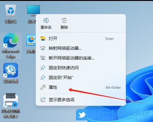 Windows,設(shè)置窗口動(dòng)畫(huà)效果,窗口動(dòng)畫(huà)效果步驟
