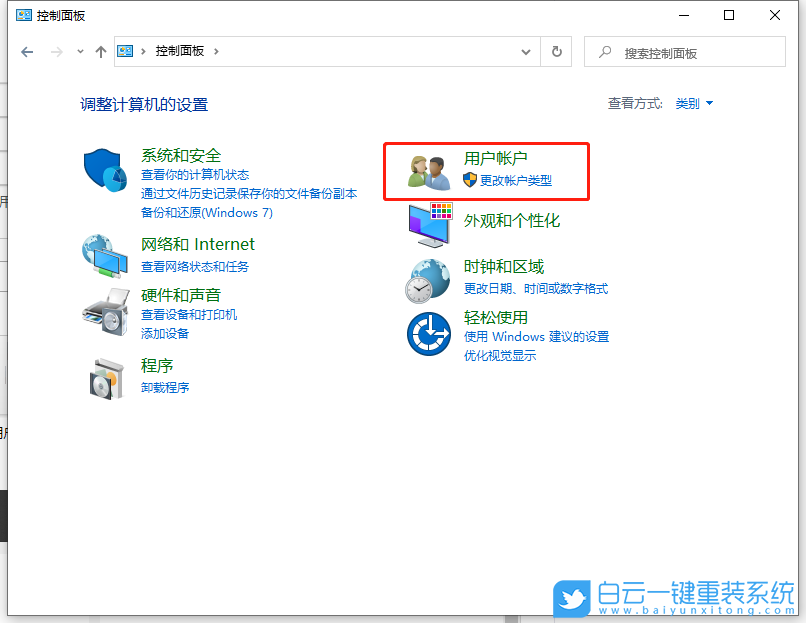 Win10,取消網絡憑據密碼,網絡憑據密碼步驟