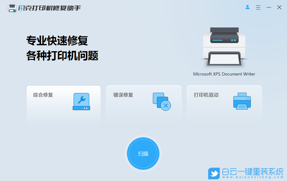 Win11 24H2,添加打印機,計算機策略,無法了解打印機步驟