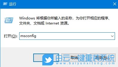 Win10,設置處理器個數,處理器步驟