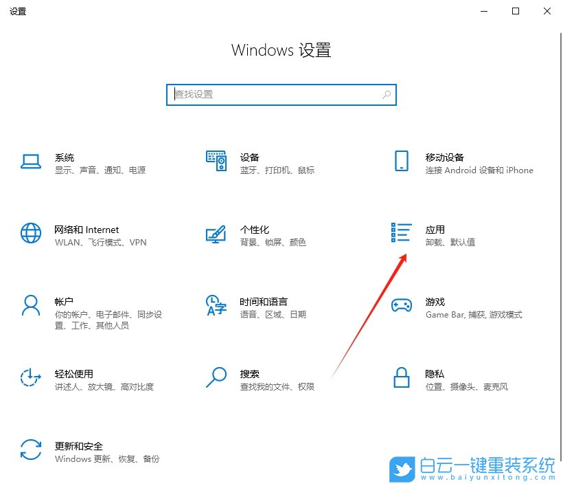 Win10,設(shè)置圖片默認(rèn)打開(kāi)方式,圖片默認(rèn)打開(kāi)方式步驟