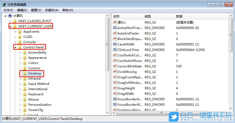 Windows,禁用圖片自動壓縮功能,自動壓縮功能步驟