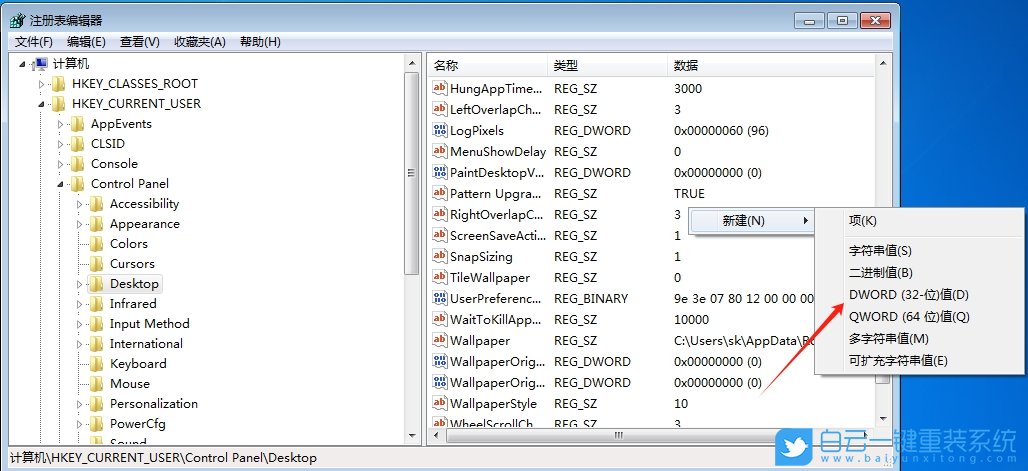 Windows,禁用圖片自動壓縮功能,自動壓縮功能步驟