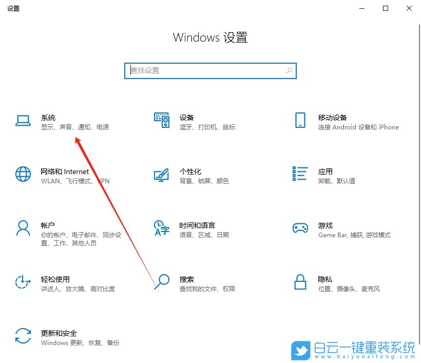 Windows,關(guān)閉系統(tǒng)通知,隱藏通知步驟