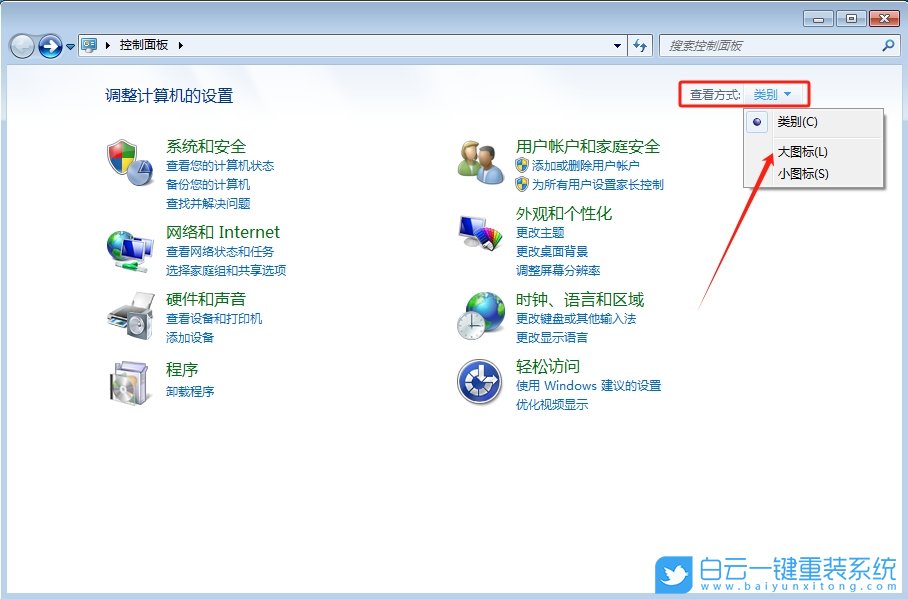Windows,禁止軟件聯(lián)網(wǎng),軟件聯(lián)網(wǎng)步驟