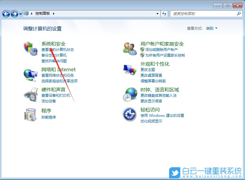 Windows,設置環境變量,環境變量步驟