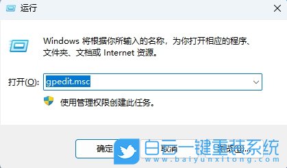Win11,兼容性選項設置,兼容性選項步驟