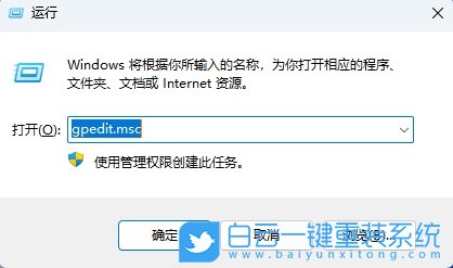 Win11,關(guān)閉磁貼通知,磁貼通知步驟