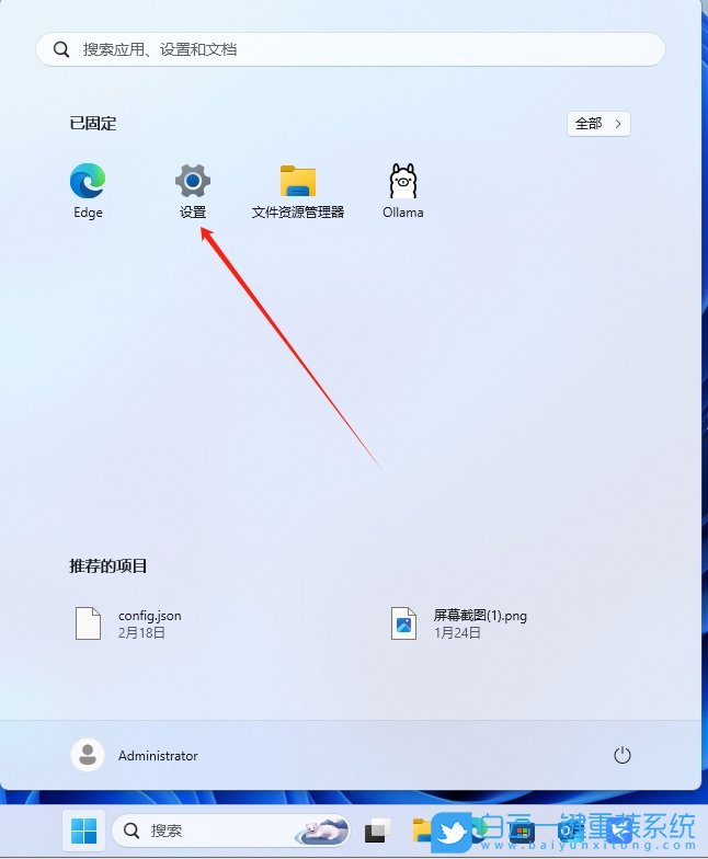 Windows,關(guān)閉墨跡書寫和鍵入的個性化功能,個性化步驟