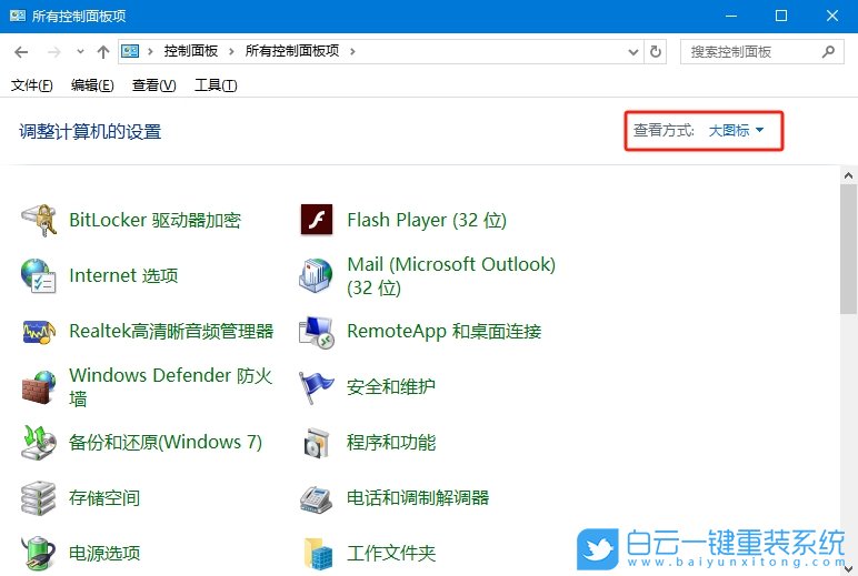 Win10,設(shè)置保存文件副本時間間隔,時間間隔步驟