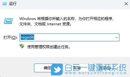 Windows,關(guān)閉開機自檢功能,開機自檢功能步驟