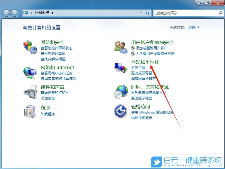 Windows,隱藏任務欄,任務欄步驟