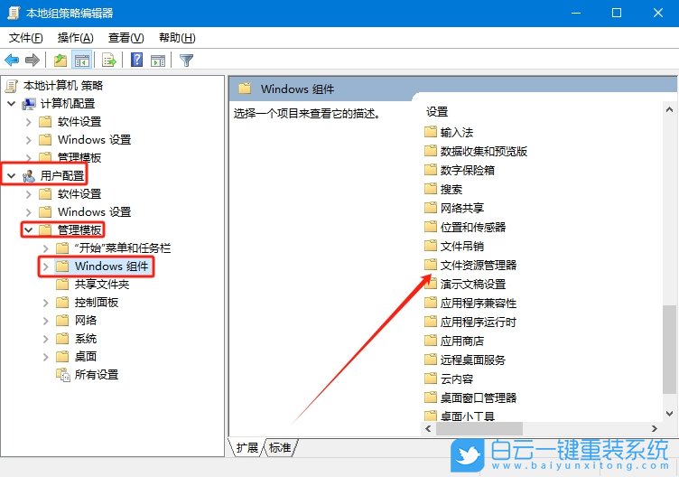 Windows,禁用CD刻錄功能,光盤(pán)刻錄步驟