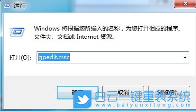 Windows,禁用CD刻錄功能,光盤(pán)刻錄步驟