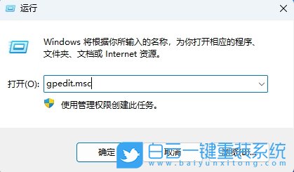 Win11,禁用CD刻錄功能,刻錄光盤功能步驟