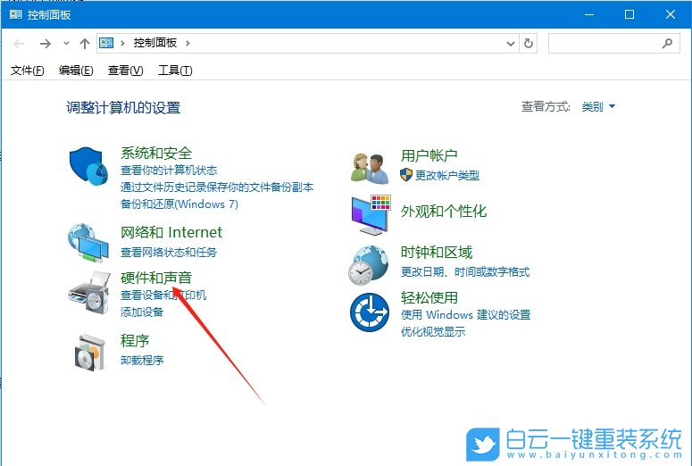 Win10,設置麥克風增強,麥克風增強步驟