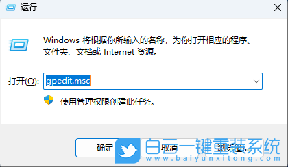 Windows,開(kāi)啟防止媒體共享功能,媒體共享功能步驟