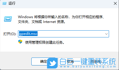 Win11,禁用還原功能,還原功能步驟