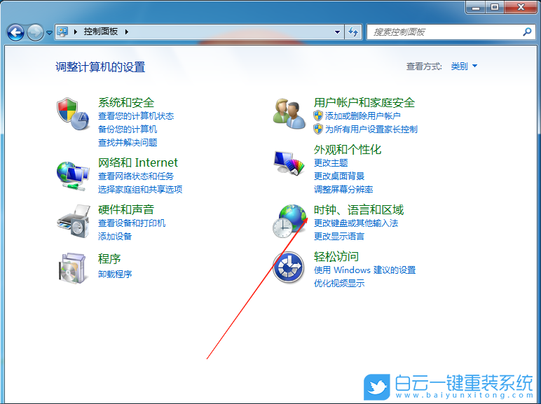 Win7,關閉輸入法懸浮窗,輸入法懸浮窗步驟