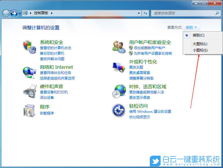 Windows,修改系統散熱方式,系統散熱步驟