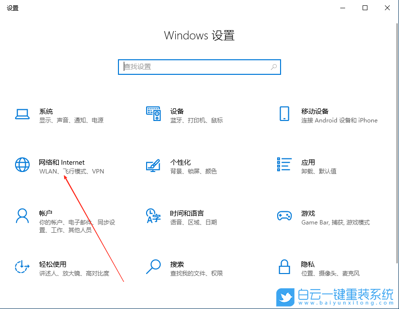 Windows,添加可靠多播網(wǎng)絡(luò)協(xié)議,可靠多播網(wǎng)絡(luò)協(xié)議步驟
