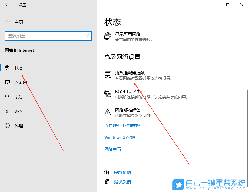 Windows,添加可靠多播網(wǎng)絡(luò)協(xié)議,可靠多播網(wǎng)絡(luò)協(xié)議步驟