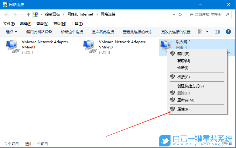 Windows,添加可靠多播網(wǎng)絡(luò)協(xié)議,可靠多播網(wǎng)絡(luò)協(xié)議步驟