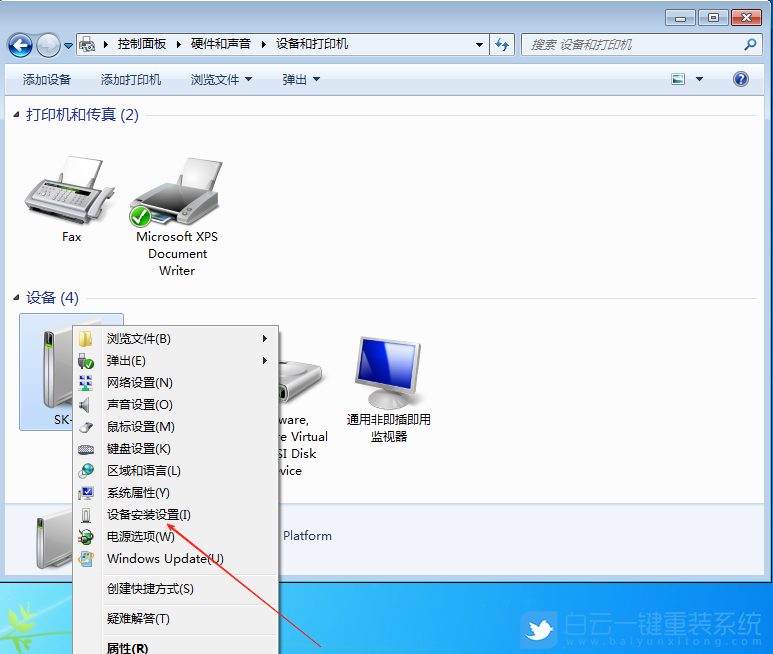 Windows,關(guān)閉自動(dòng)安裝顯卡驅(qū)動(dòng),自動(dòng)安裝顯卡驅(qū)動(dòng)步驟