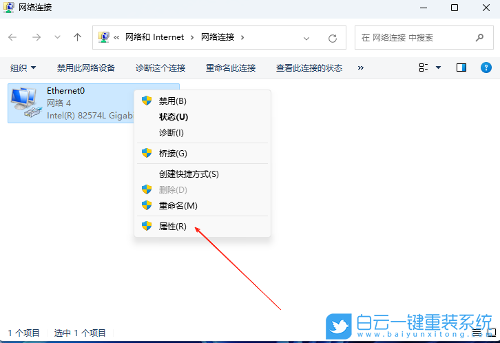 Windows,添加可靠多播網(wǎng)絡(luò)協(xié)議,可靠多播網(wǎng)絡(luò)協(xié)議步驟