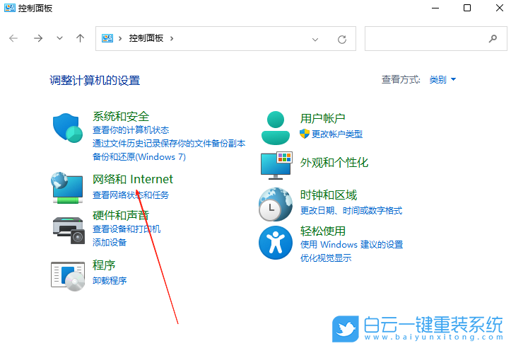 Windows,添加可靠多播網(wǎng)絡(luò)協(xié)議,可靠多播網(wǎng)絡(luò)協(xié)議步驟