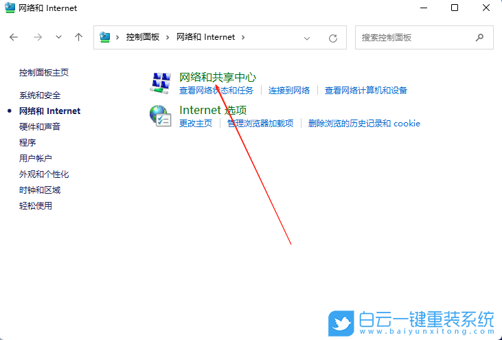 Windows,添加可靠多播網(wǎng)絡(luò)協(xié)議,可靠多播網(wǎng)絡(luò)協(xié)議步驟