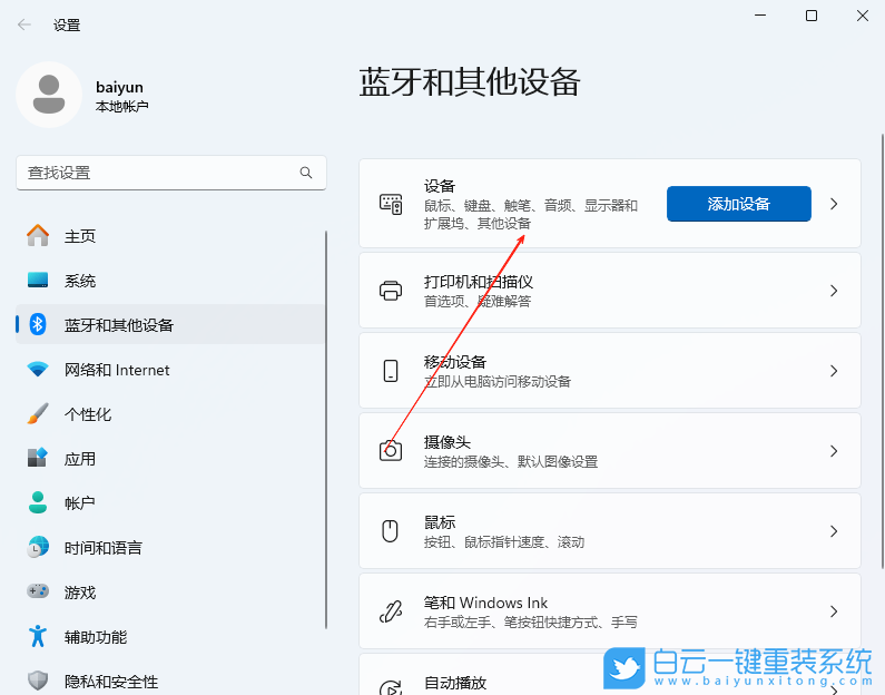 Windows,關(guān)閉自動(dòng)安裝顯卡驅(qū)動(dòng),自動(dòng)安裝顯卡驅(qū)動(dòng)步驟